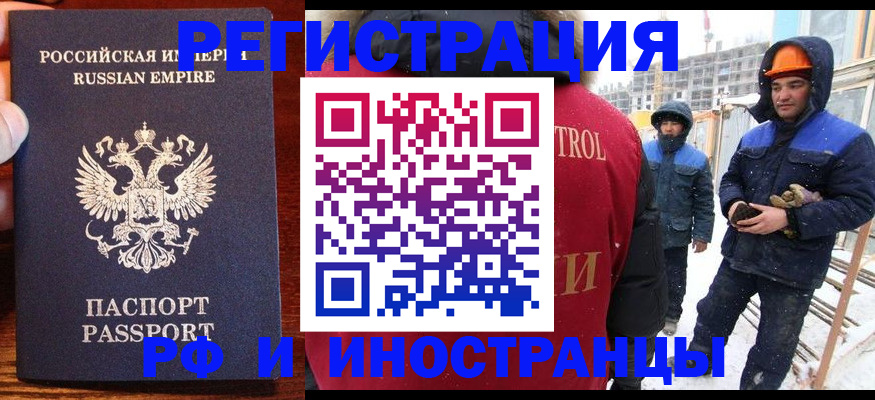 регистрация для дет. сада в Инте